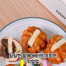 세월천로40번길 이미지