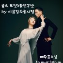 댄스파크