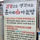 훈이네식품 이미지