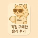 닥터에버스의원 제모 2회차 &amp; 온다리프팅 후기｜아리온 제모, 리프팅 시술 효과 총정리 + 비타민 수액까지