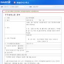 주식회사영우산업 네이버블로그