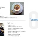 윤선생영어교실화성센터