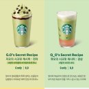 씨크릿레시피