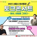 청년문화공간JU 이미지