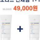 루비스킨 이미지