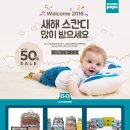 파파블럭 이미지