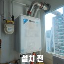 620 | 🔥보일러 교체 고민이라면? 린나이 RC620-22KF 설치 후기｜의정부 신곡동 신성벽산아파트