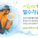 크린토피아동대문