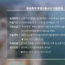 경주시 교통약자 이동지원센터 이미지