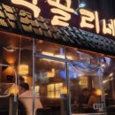 막끌리네 이미지