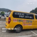 구리 1종대형 운전면허 따러 양원자동차운전학원에 가게 되.