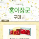 정관장대신점