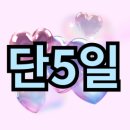 시그니엘짐생연점
