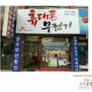 충주무선통신 이미지