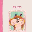 박경임 이미지