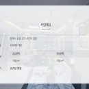 춘천농협하나로마트 사업소 이미지