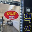 배방동물병원 | 배방전자담배 24시간 영업하는 “리얼베이프 아산점”