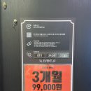 바디채널 수완점 이미지