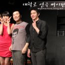연극) 대학로 연극 싸이판_ 전창걸