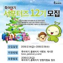 죽이야기