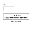 성남시 재활용선별장 이미지