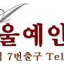 예안치과의원 이미지