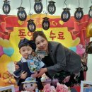 사우어린이집 이미지