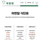 성남대로1221번길 이미지