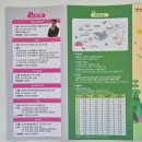 경충대로 2697번길 1 | [이천 난생처음도서관] 설봉공원 경기도자미술관 행사