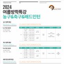 윈윈스포츠 이미지