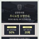 상모한의원 이미지