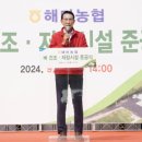 해미유통