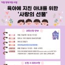 청당하늘채어린이집 이미지
