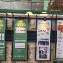 신사 동인동 로고