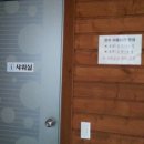석천캠핑장 이미지