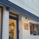 안락동 온천천카페거리 스테이크 파스타 맛집 양식 맛집 호정 다녀온 후기(메뉴추천, 주차장정보)