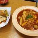 신참떡볶이시화로데오점 이미지