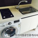 동탄이지공인중개사사무소 이미지