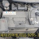 공단밧데리 이미지