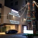 호텔 파크하비오 이미지