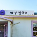 애월에담다 이미지