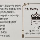 법무사김재곤사무소 이미지