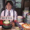 진미가든 이미지