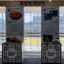 농업회사법인(주)제이엘 이미지