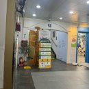 함박종합사회복지관 | 초록우산 부산종합사회복지관 맘편한놀이터, it놀이터 후기(주차, 예약방법)