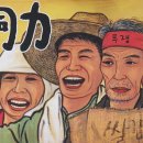 동심문구 이미지