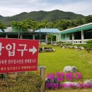 아름목장 이미지