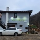 차향만당 이미지