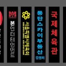 (주)한세엔터테인먼트 이미지