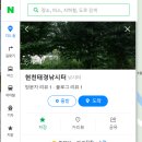 현천낚시터 이미지